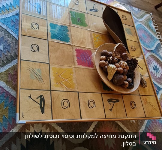 שולחן זכוכית עם עיצוב צבעוני על שטיח